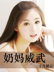 美人心计剧情介绍