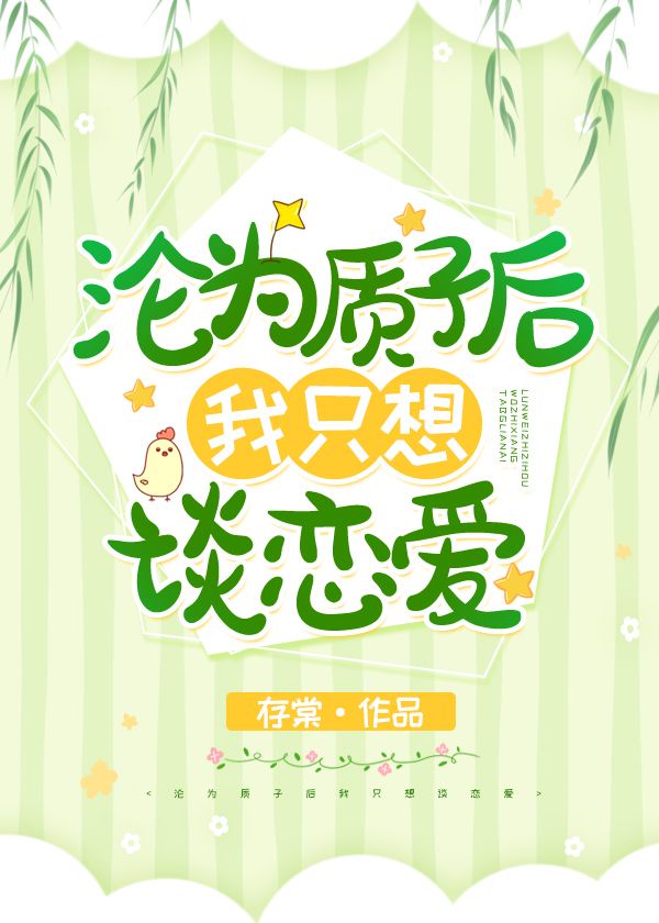 国产女主播4000部剧情介绍