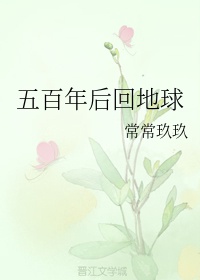 AI替换JENNIE喷水剧情介绍