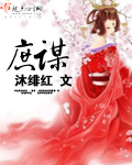 人族无敌3.0剧情介绍