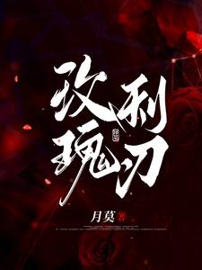 我的世界1.17剧情介绍