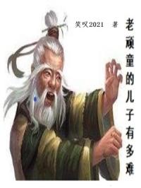 符文之语大全剧情介绍