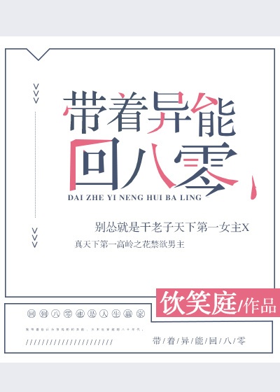 97超人澡2024剧情介绍