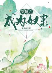 堕落教师漫画剧情介绍