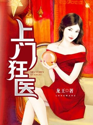 侯府荡女H女剧情介绍