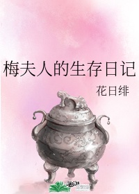 丰满的保姆剧情介绍