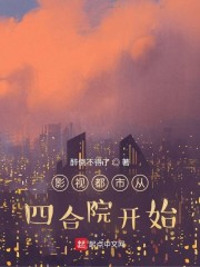 叶非夜新书剧情介绍