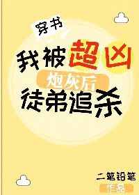 499游戏剧情介绍