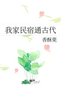 omakmantasikix_小吃大全kurunux剧情介绍