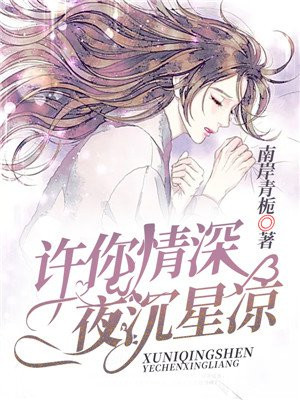 绅度漫画剧情介绍