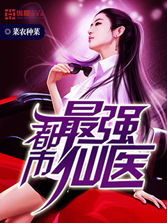 全职法师漫画(下拉式)6漫画剧情介绍