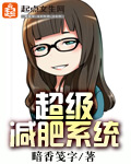 把女人嗷嗷叫视频剧情介绍