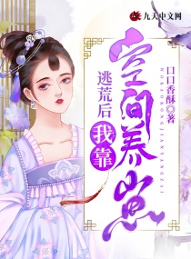 花都之乱美妇后菊剧情介绍