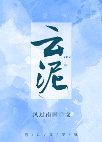 正在播放 杨幂1分11剧情介绍