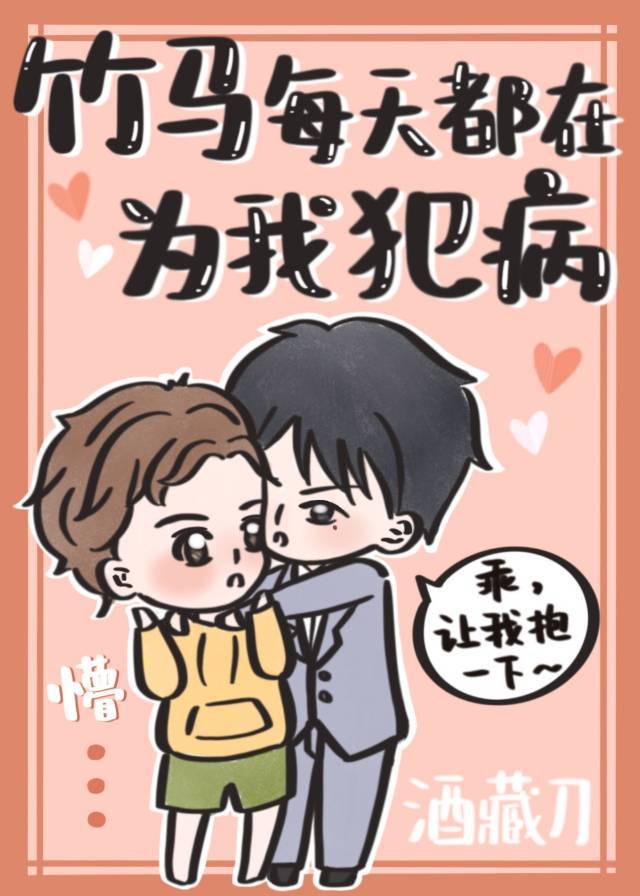 剥夺漫画免费阅读大全剧情介绍