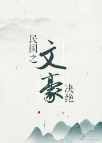 安阳师范学院青果剧情介绍