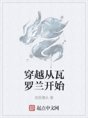 斗罗之最强教师系统剧情介绍