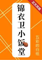 老首长玩小处雏苞的导演和主演剧情介绍