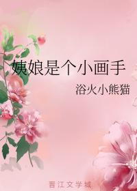 刘亦菲被潜规则剧情介绍