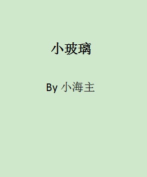 都市狂人2刘揣阳全文免费阅读剧情介绍