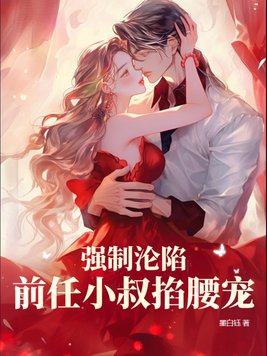 恋系纪念日漫画全集剧情介绍