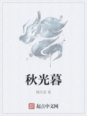 含着老师的根写作业H剧情介绍