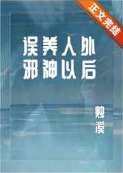 儿子虐母小说全文阅读剧情介绍