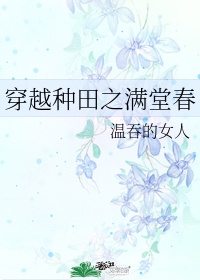 美人教师剧情介绍