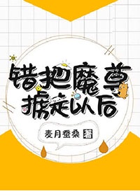 明日花绮罗电影网在线观看剧情介绍