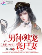 流苏除了悖论还有什么作品剧情介绍