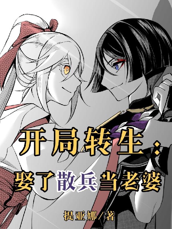 少年歌行漫画剧情介绍