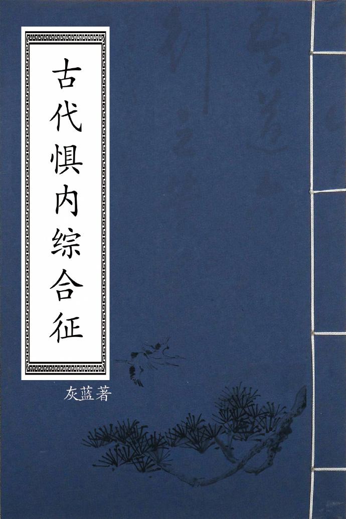 凸凹2024最新视频分类剧情介绍