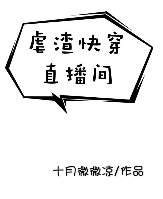 不可饶恕电影剧情介绍