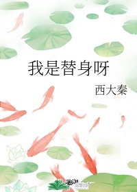 芈月传剧情介绍