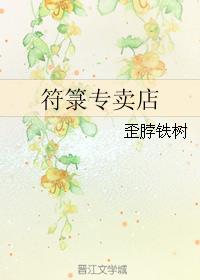 秦菲雪沈浩相见恨晚全文免费阅读剧情介绍