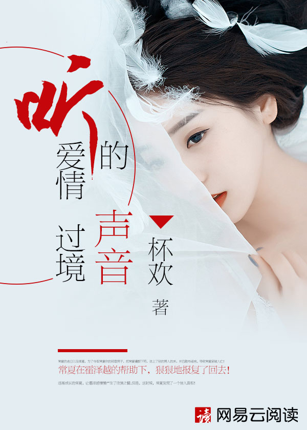 大胸丝袜美女剧情介绍