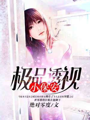 七仙女思春正片剧情介绍