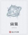 丁香久久剧情介绍