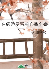 淫行教师剧情介绍