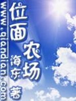 十八岁以下禁止入内剧情介绍