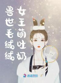 星空在线剧情介绍