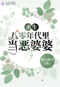 一个可以随意控制女孩的世界剧情介绍