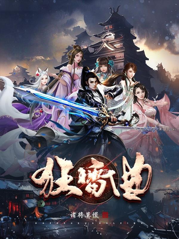 xfplay在线剧情介绍