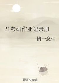 白洁老师小说剧情介绍