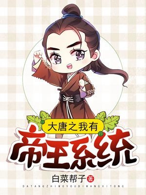 2024杜达雄优秀作品剧情介绍