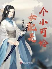 攵女yin乱小妍剧情介绍