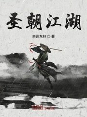 宠妃要混娱乐圈[古穿今]剧情介绍