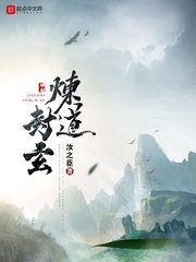 不二神探剧情介绍