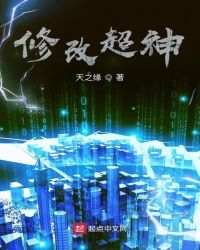 神兽金刚2024邓红版剧情介绍