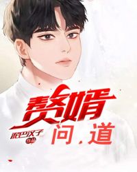 仙武帝尊漫画免费观看剧情介绍